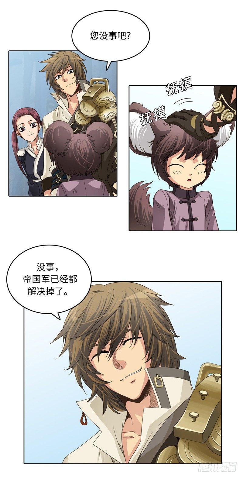 第 17 页