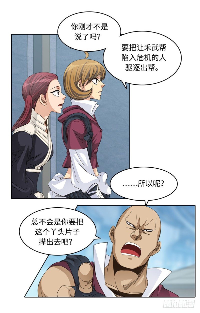 第 19 页
