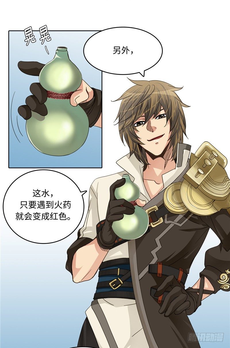 第 21 页