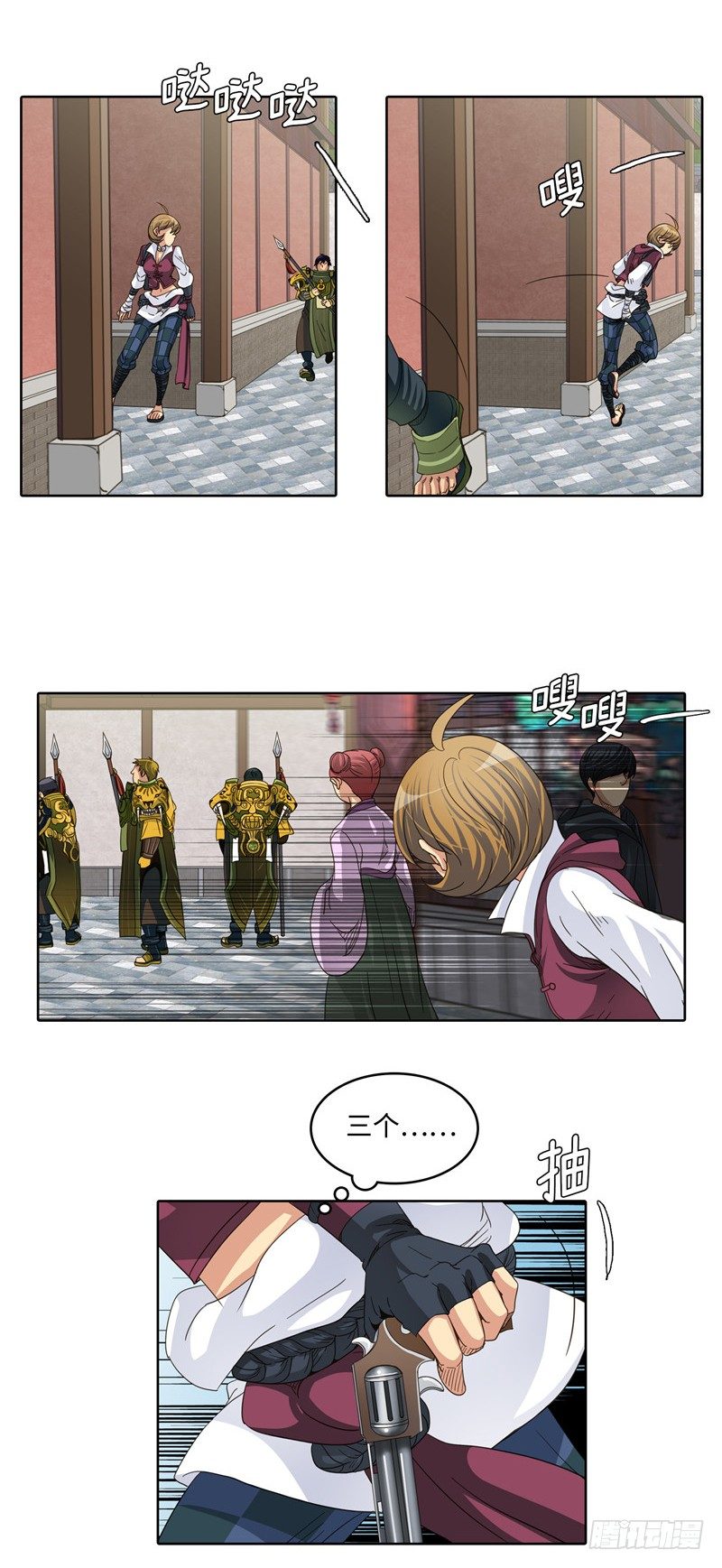 第 7 页
