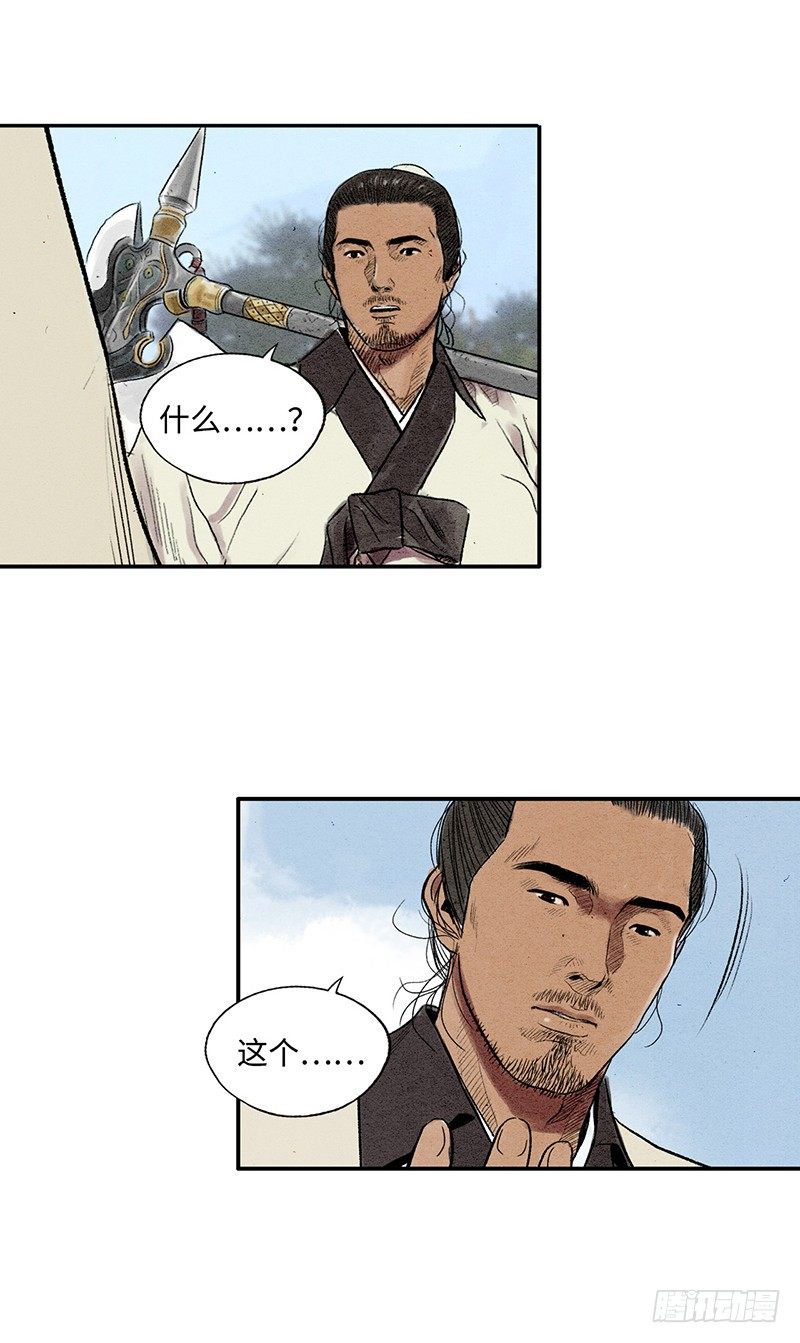 第 24 页