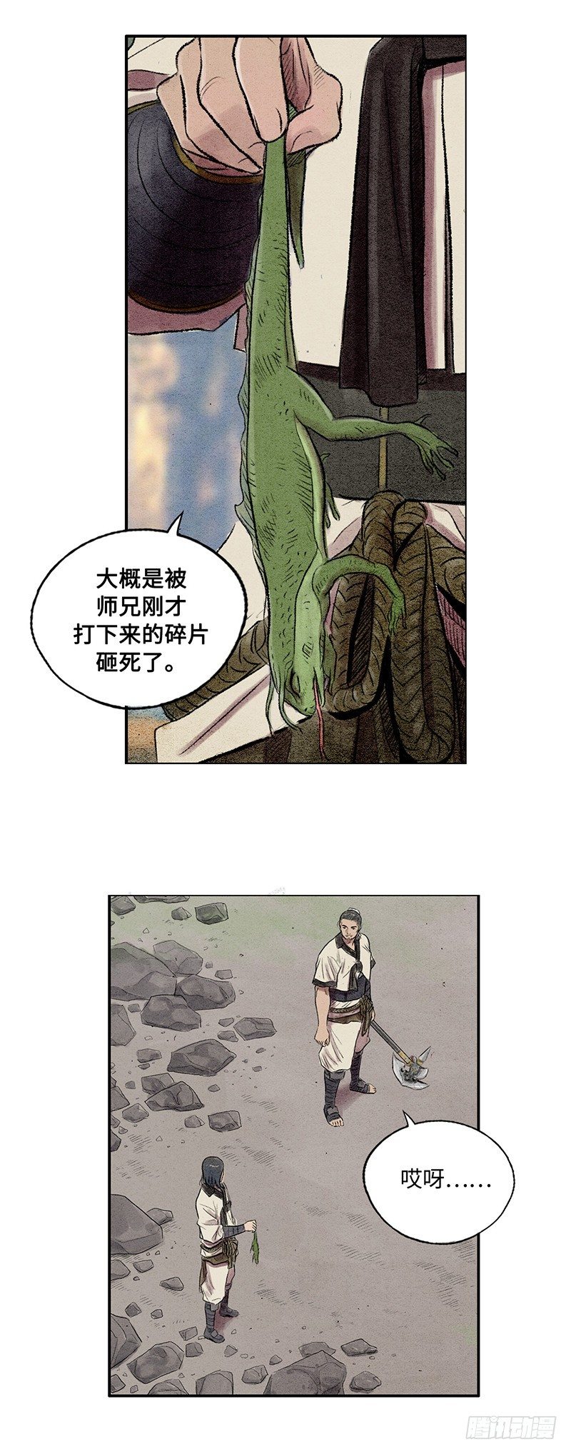 第 26 页