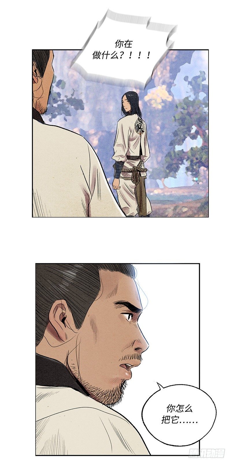 第 31 页