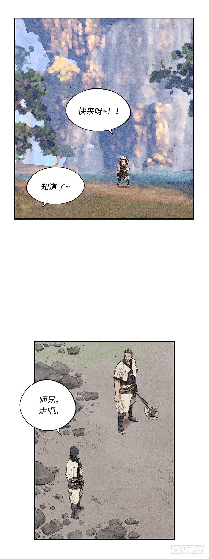 第 35 页