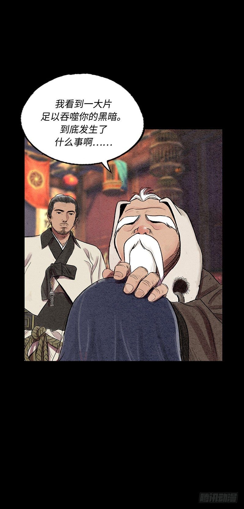 第 38 页