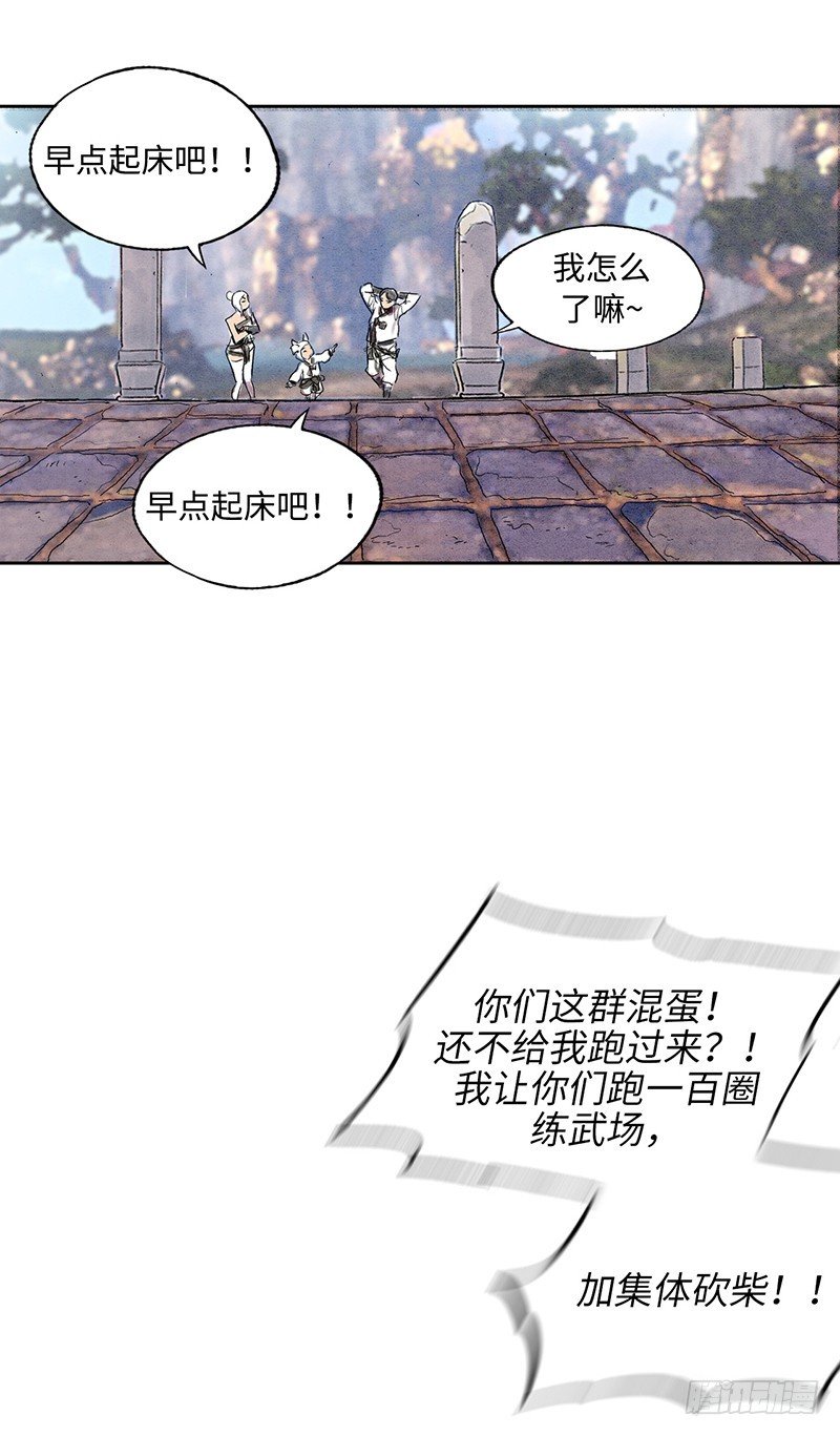 第 33 页