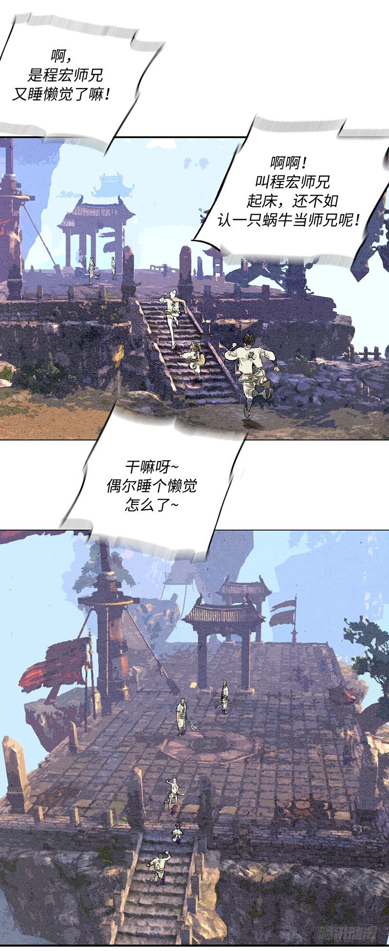 第 34 页