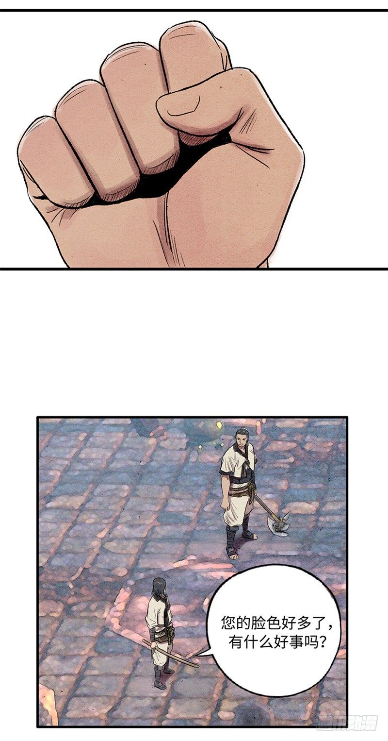 第 38 页