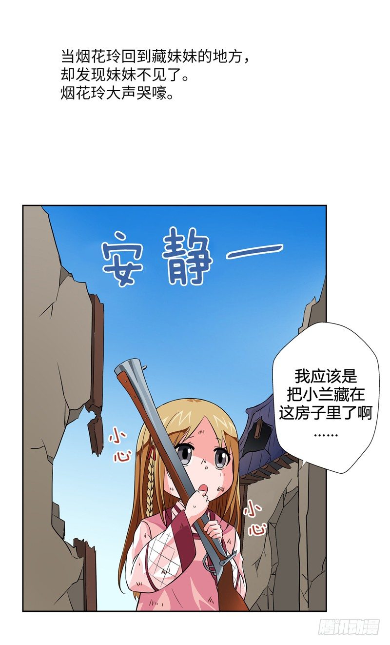 第 24 页