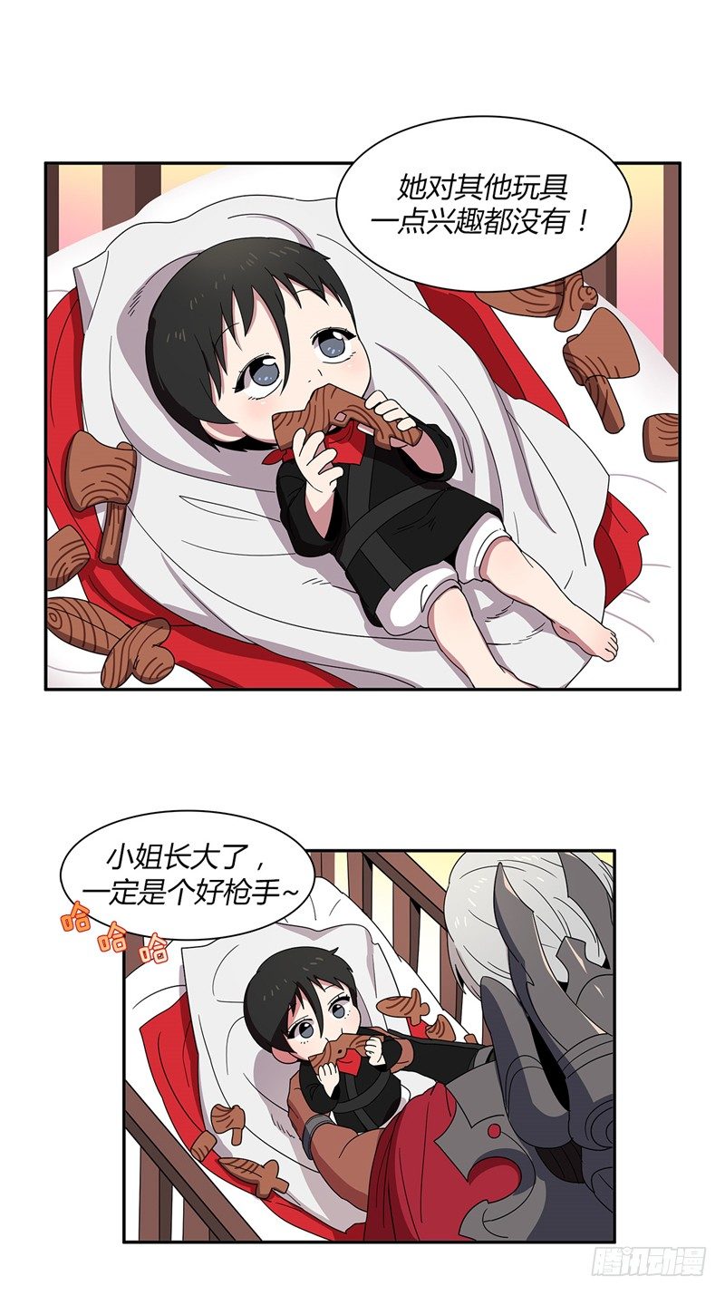 第 34 页
