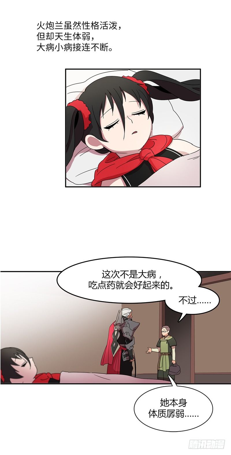 第 38 页