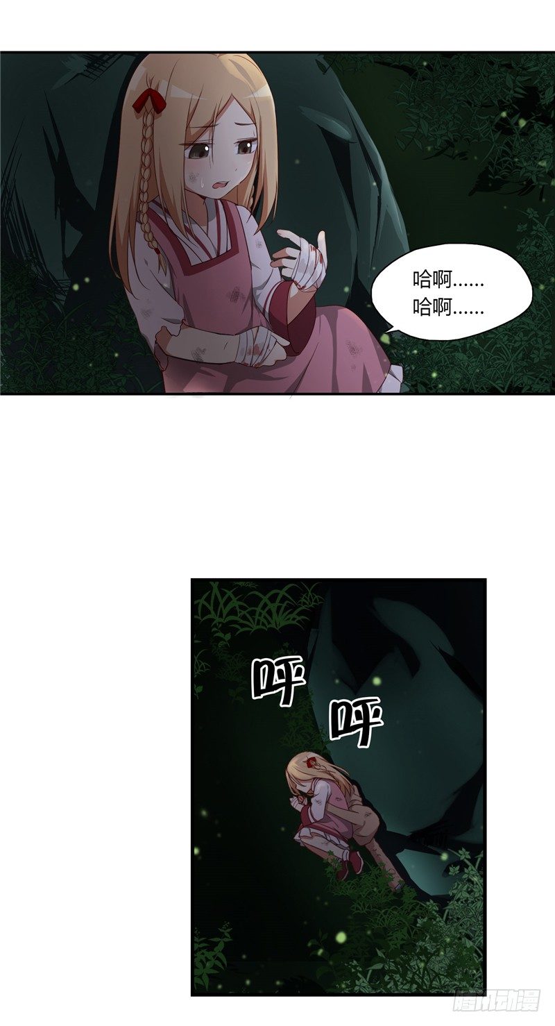 第 5 页