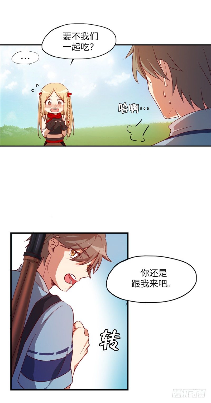 第 17 页