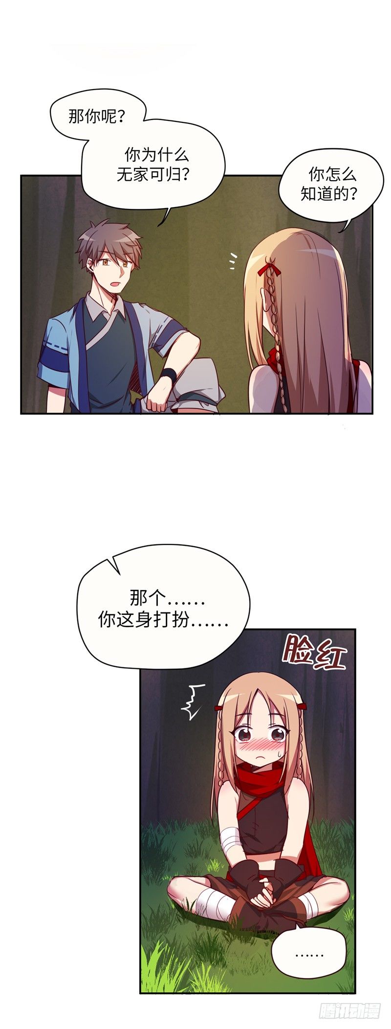 第 14 页