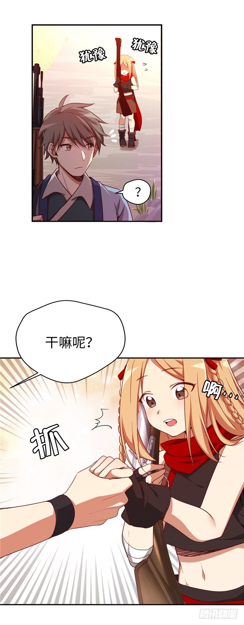 第 5 页