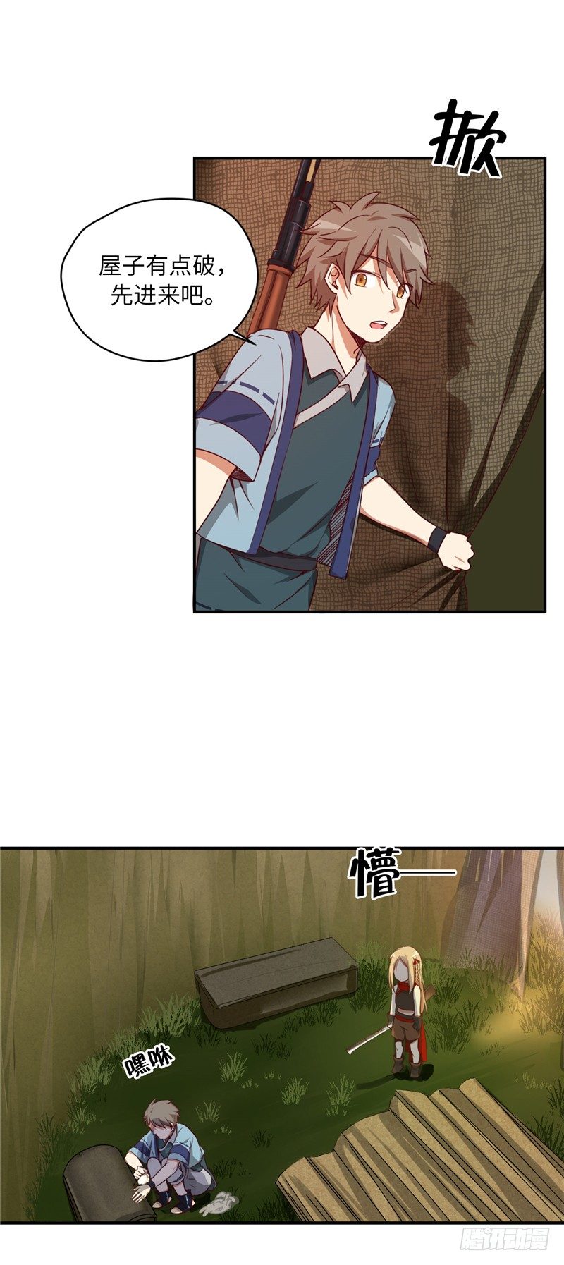 第 7 页