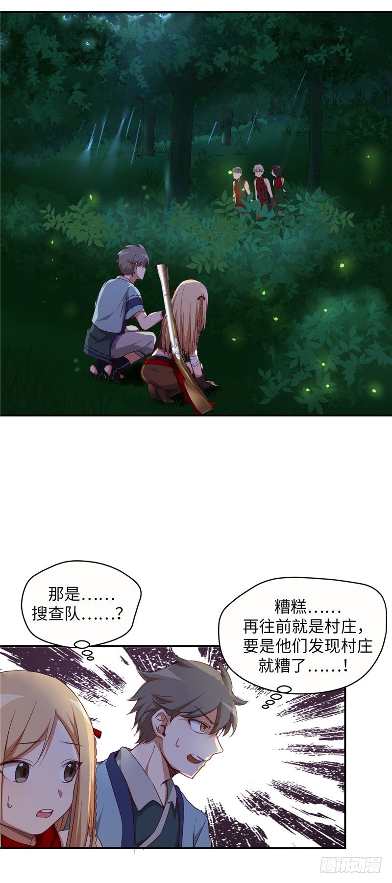 第 12 页