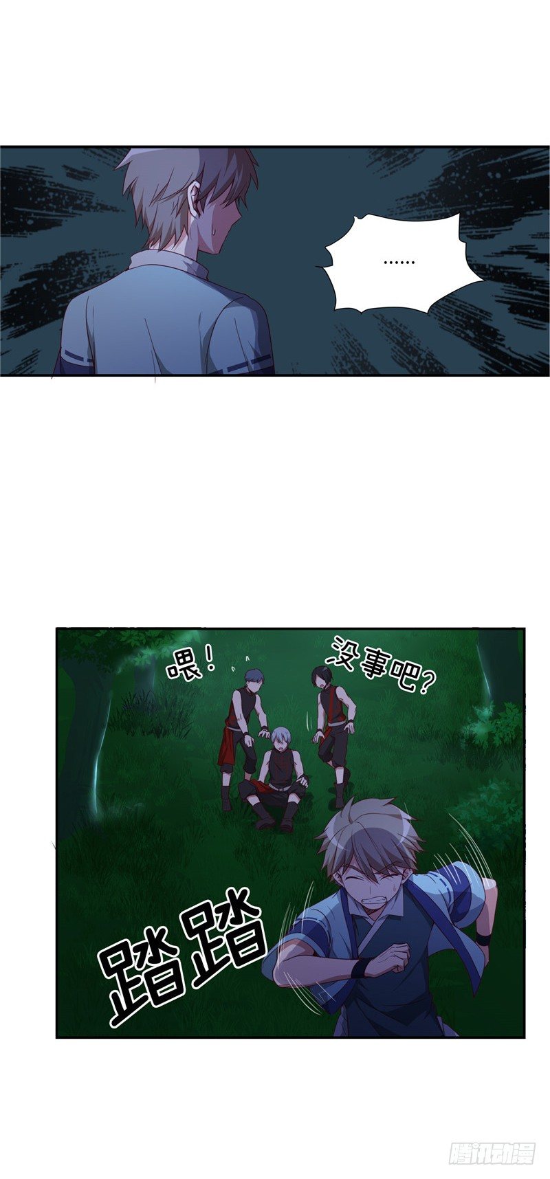 第 5 页