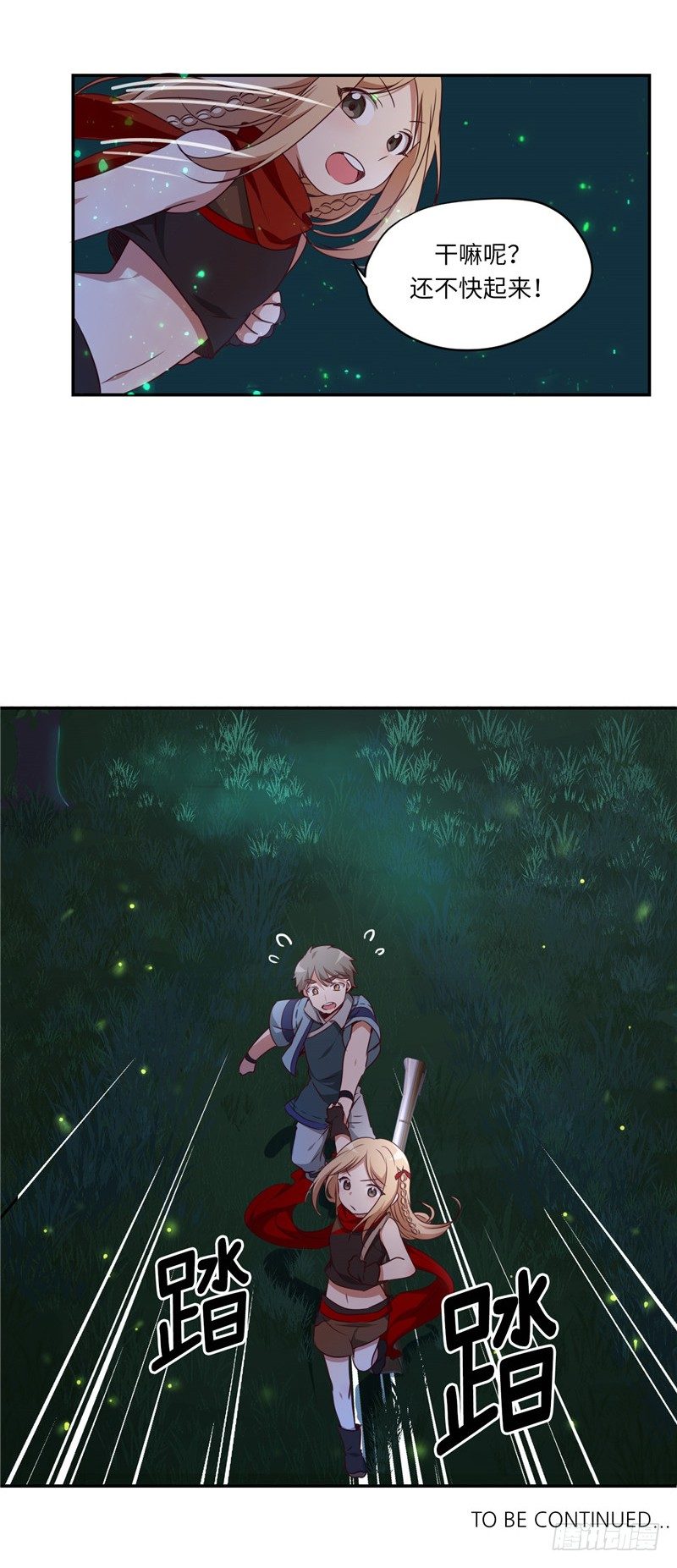 第 16 页