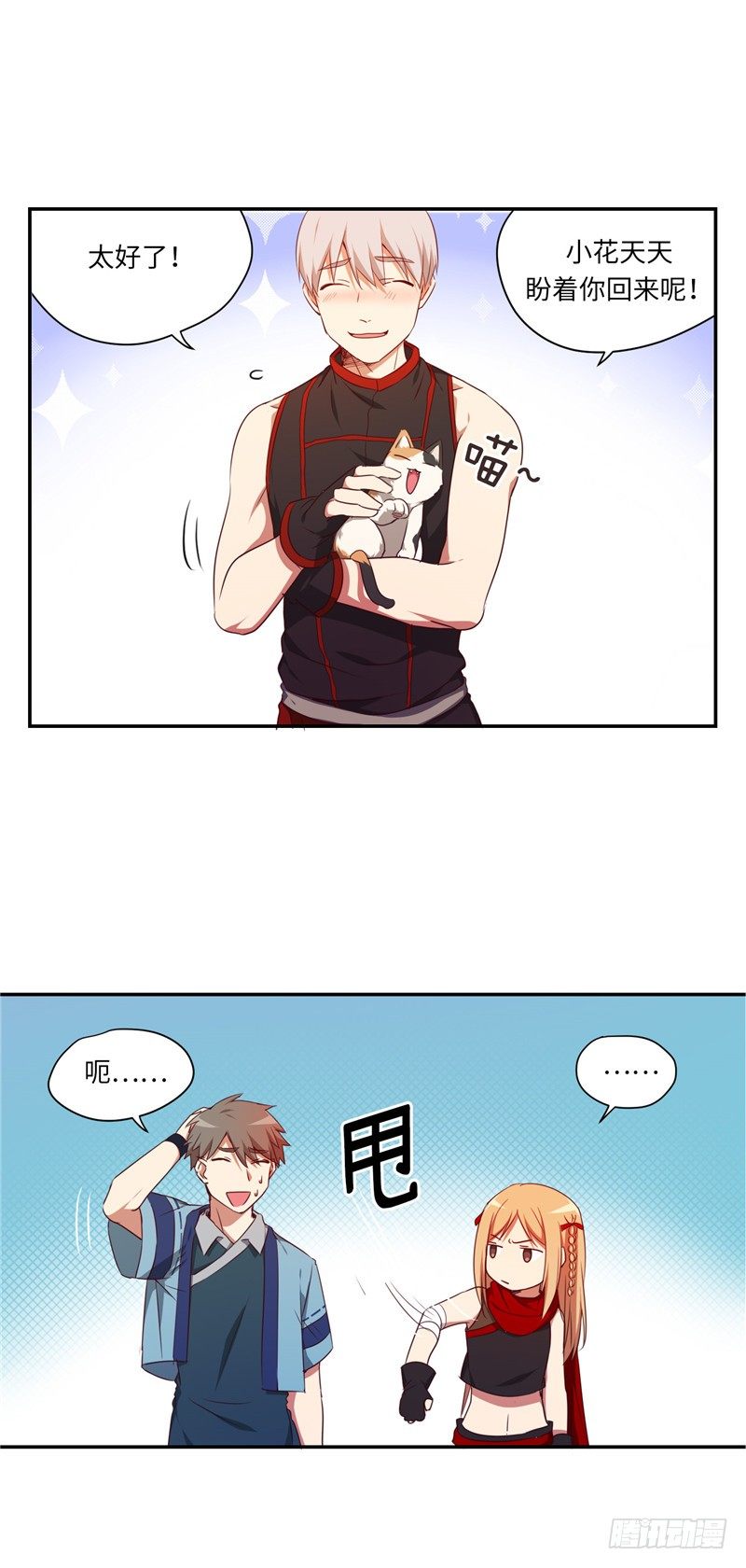 第 11 页
