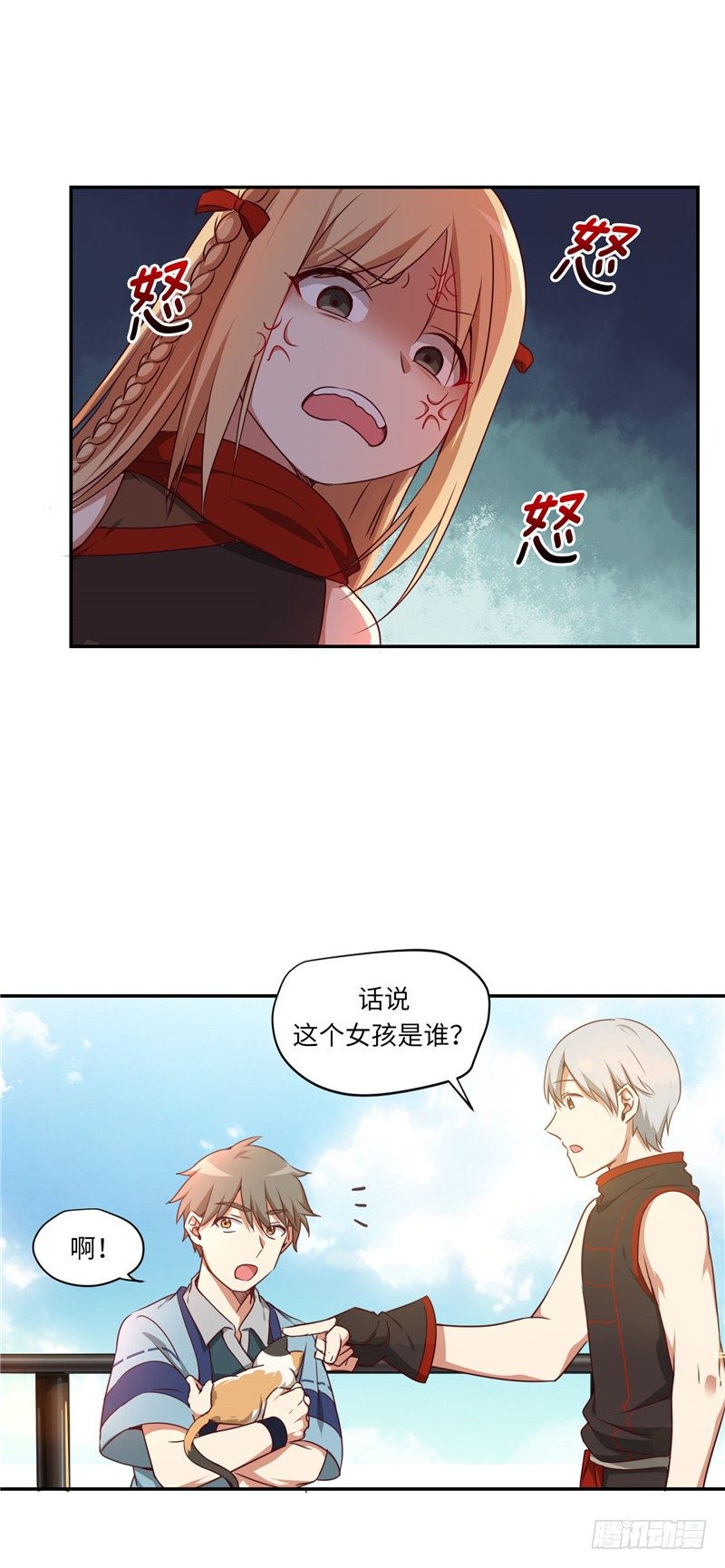 第 16 页