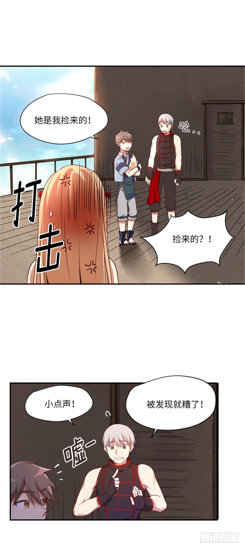 第 17 页