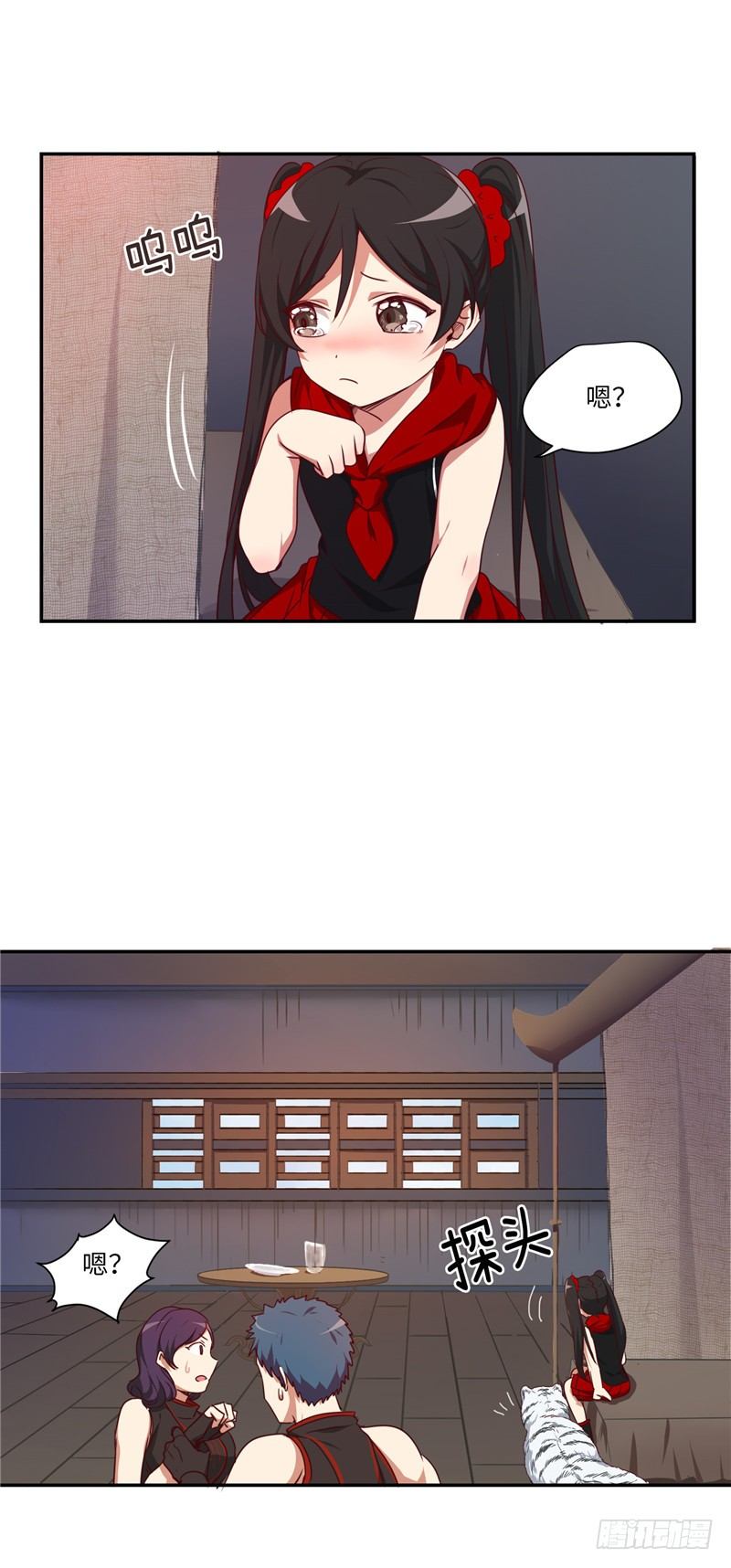 第 13 页