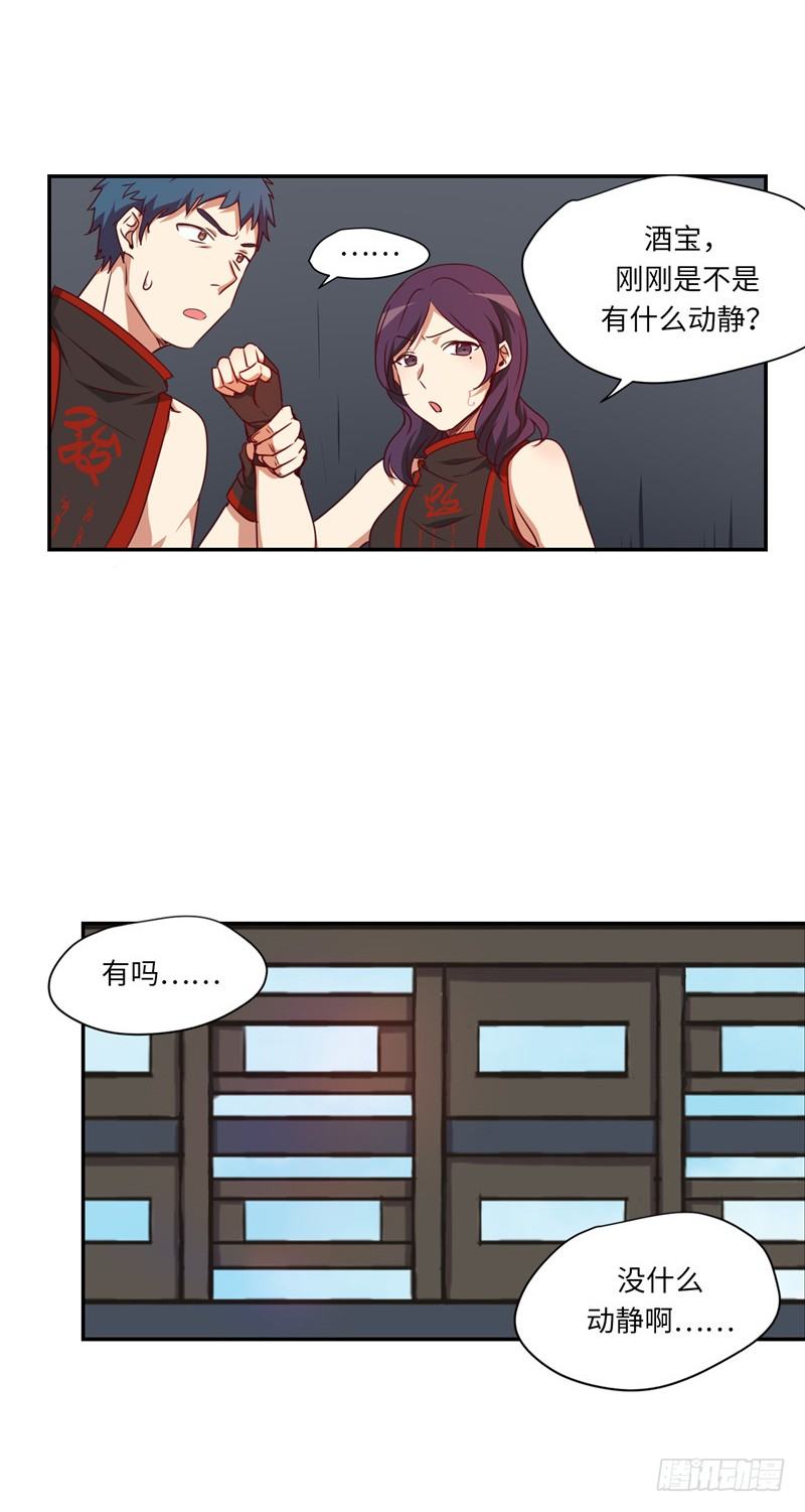 第 14 页