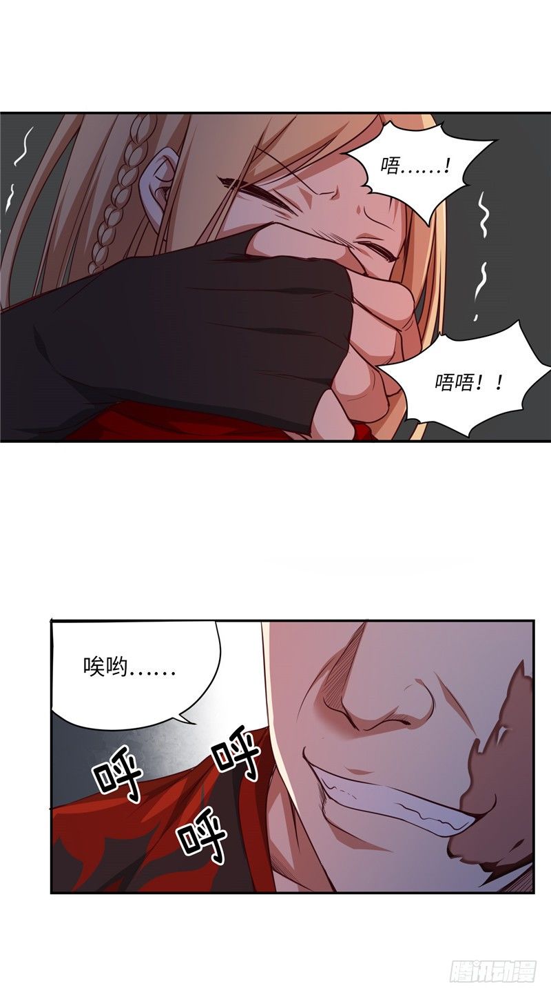 第 16 页