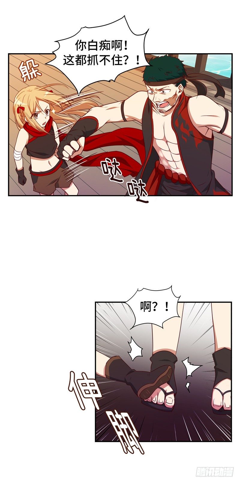 第 17 页