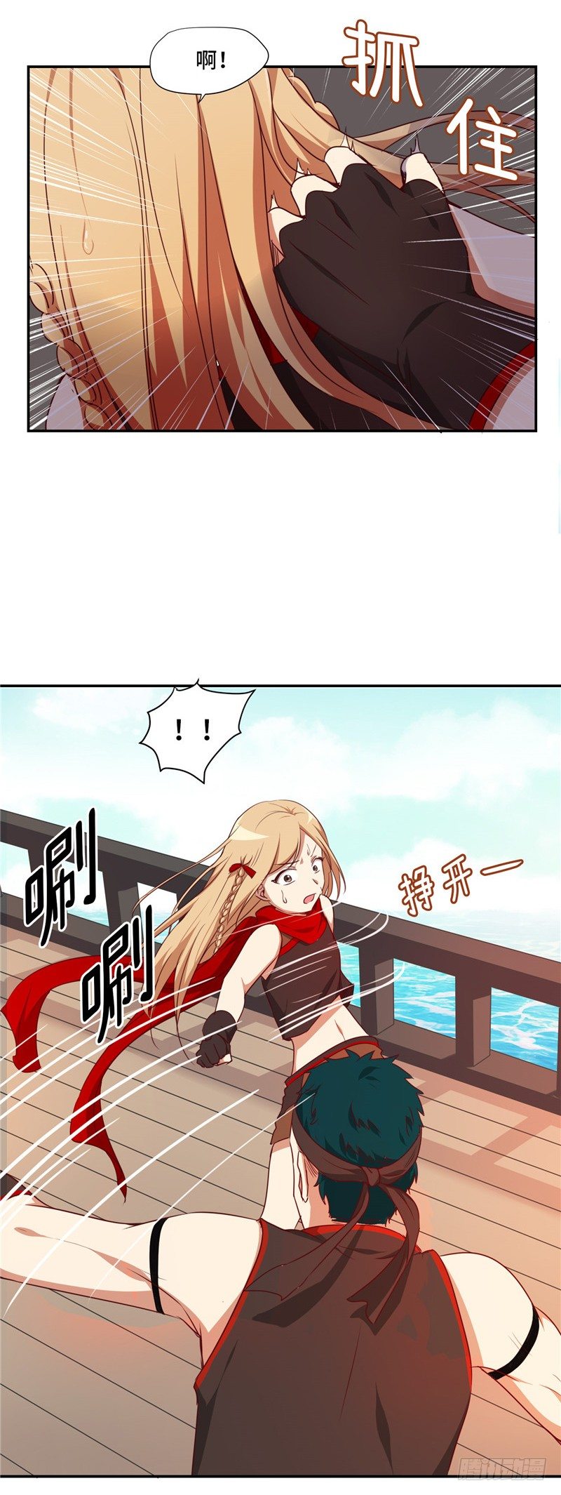 第 6 页