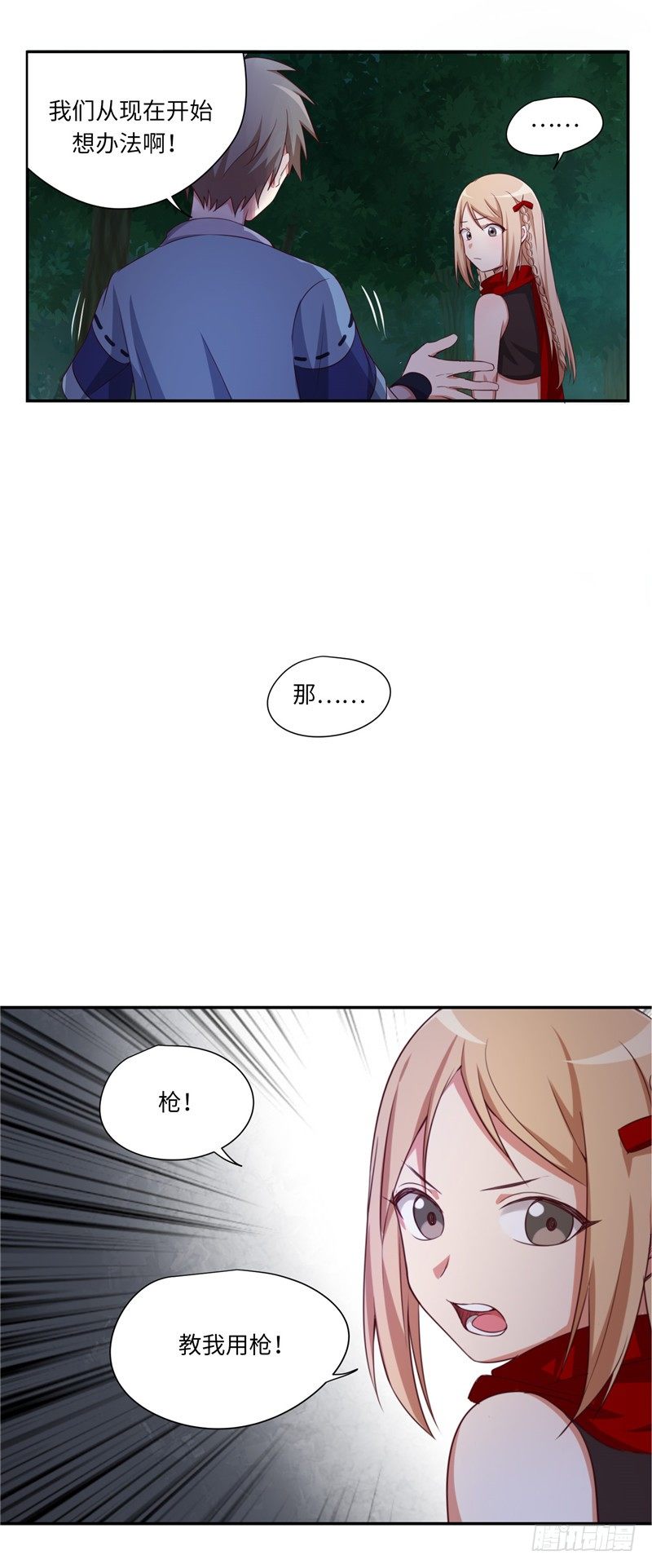 第 12 页