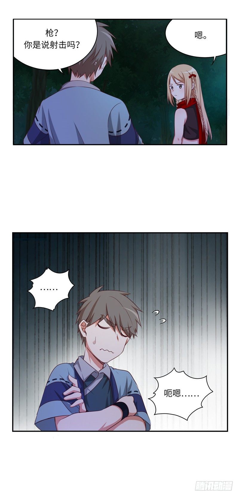 第 13 页