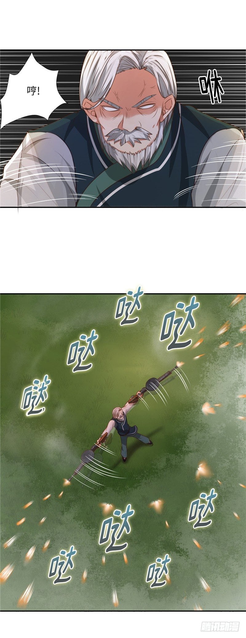 第 10 页