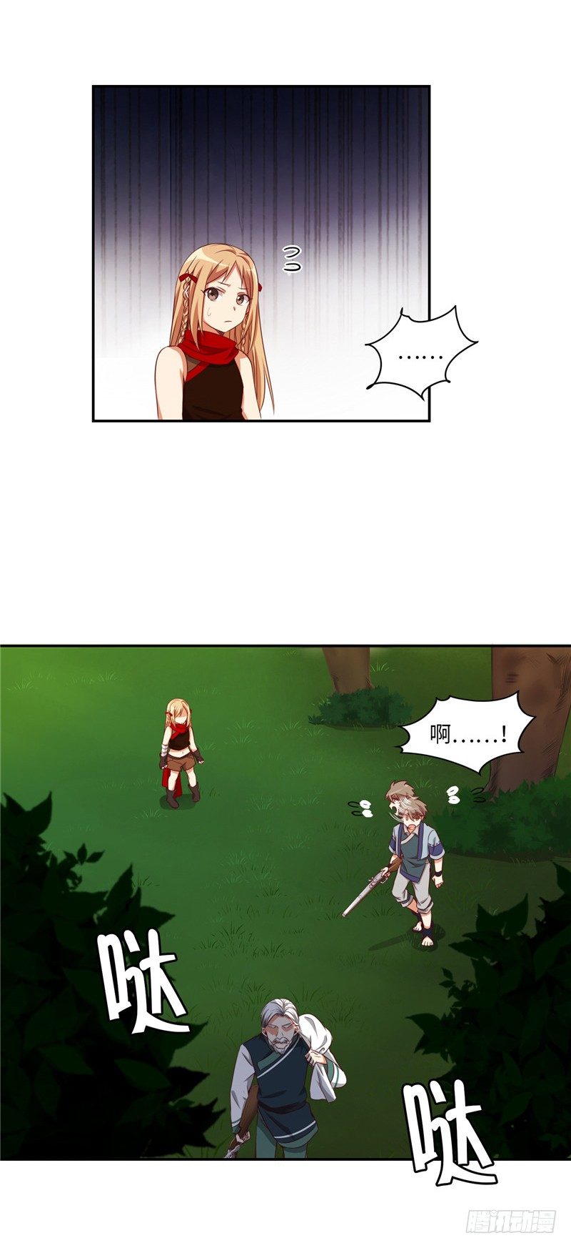 第 12 页