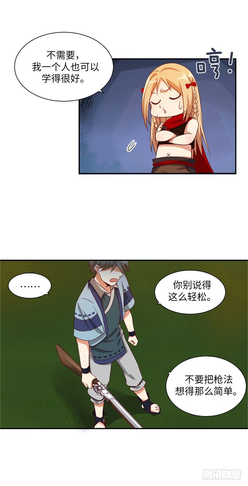 第 15 页