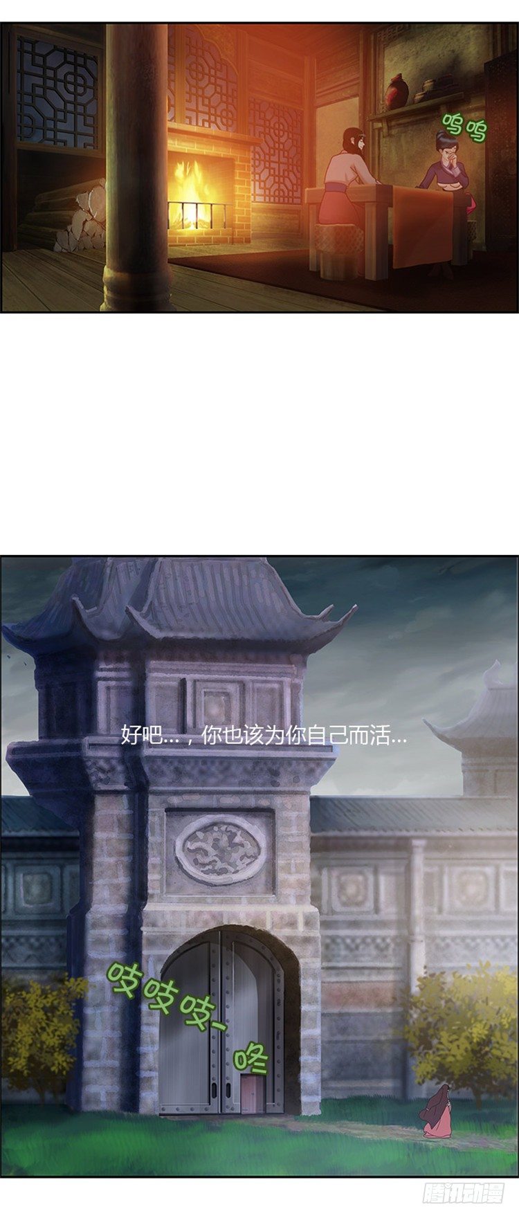 第 10 页