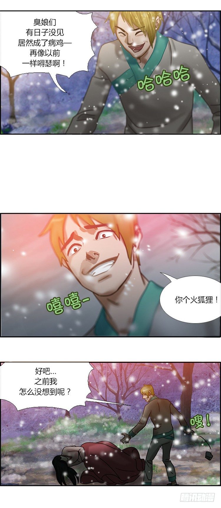 第 21 页