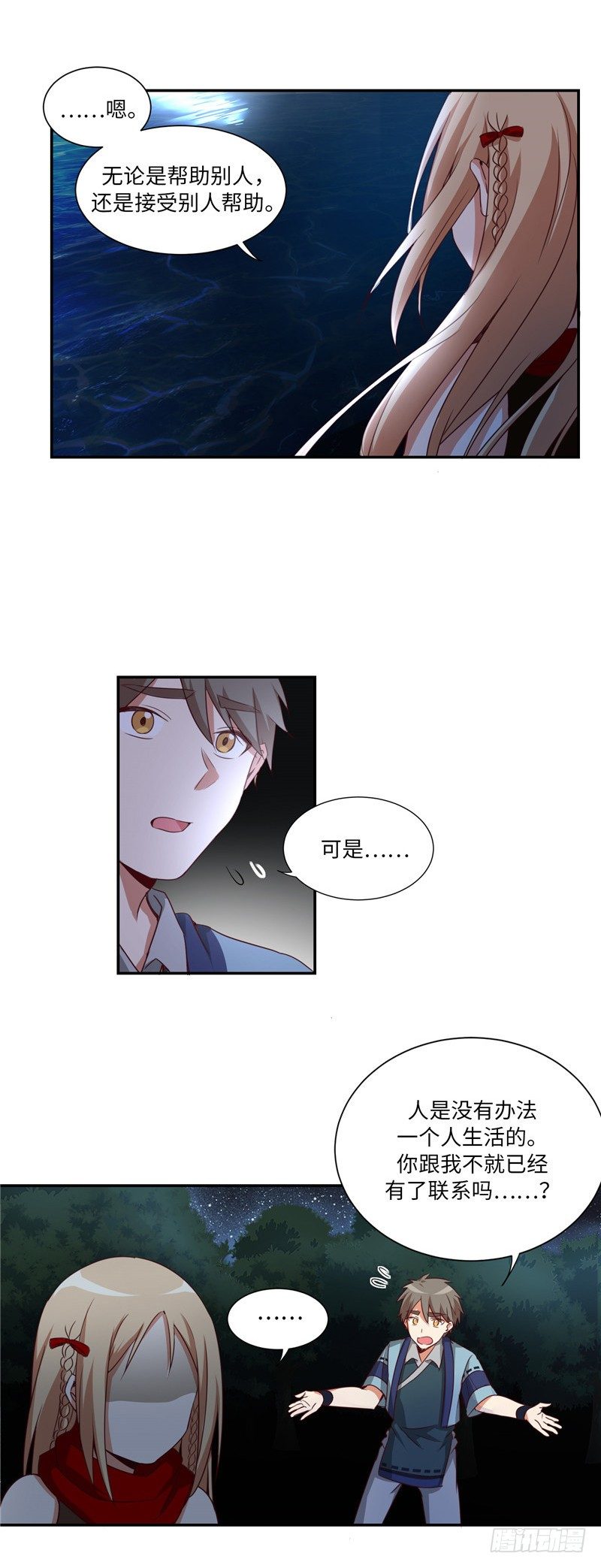第 11 页