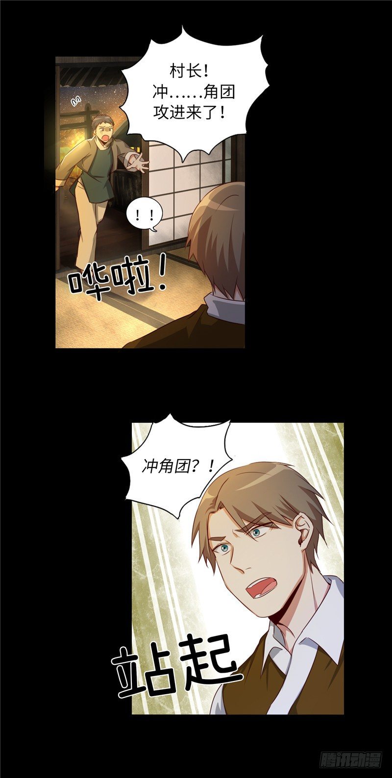 第 10 页