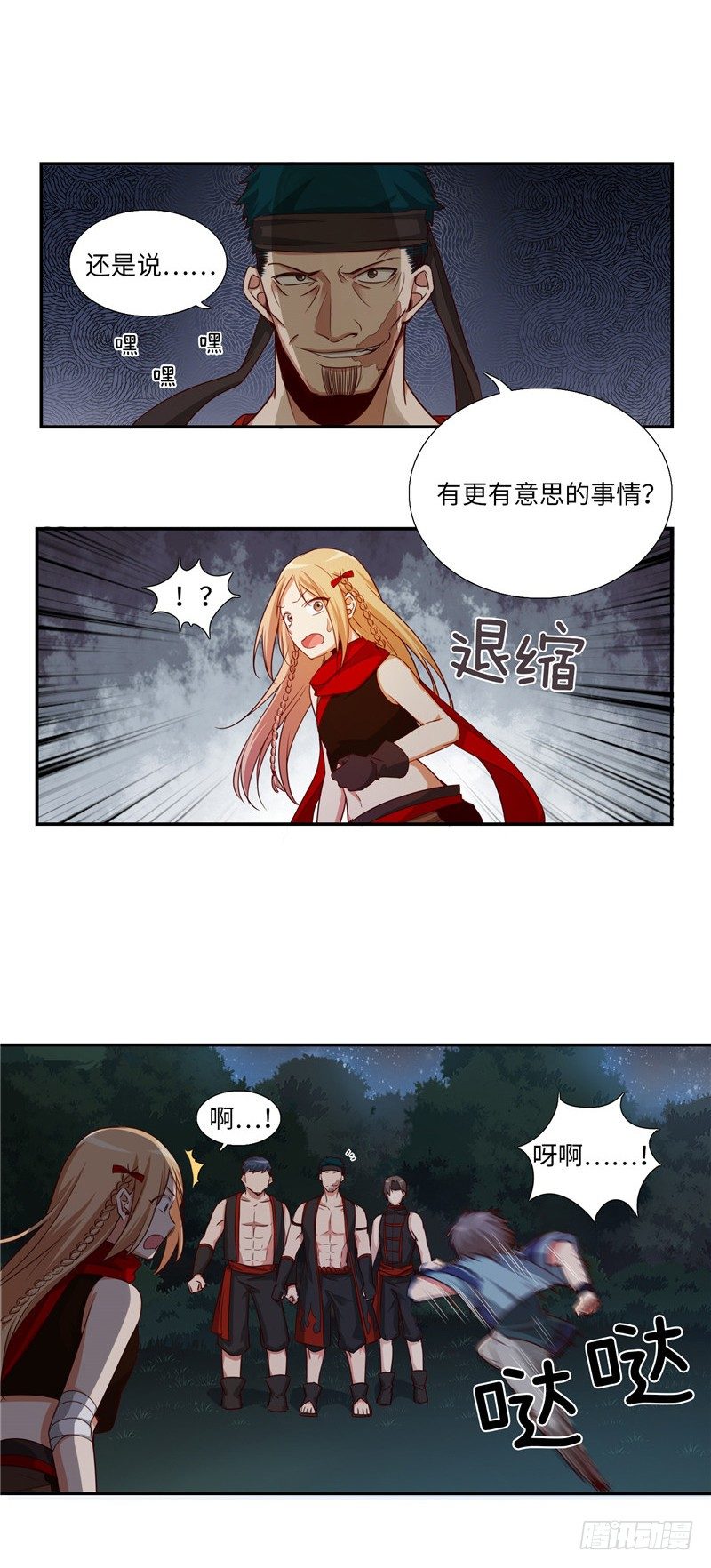 第 5 页