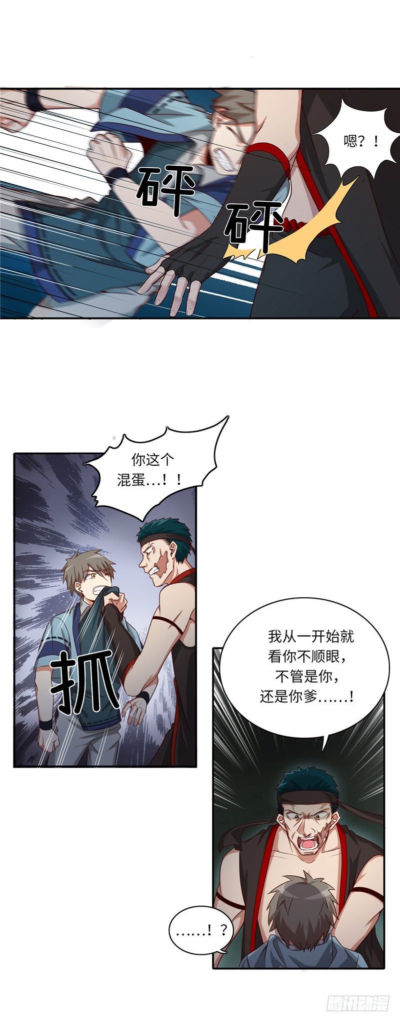 第 6 页