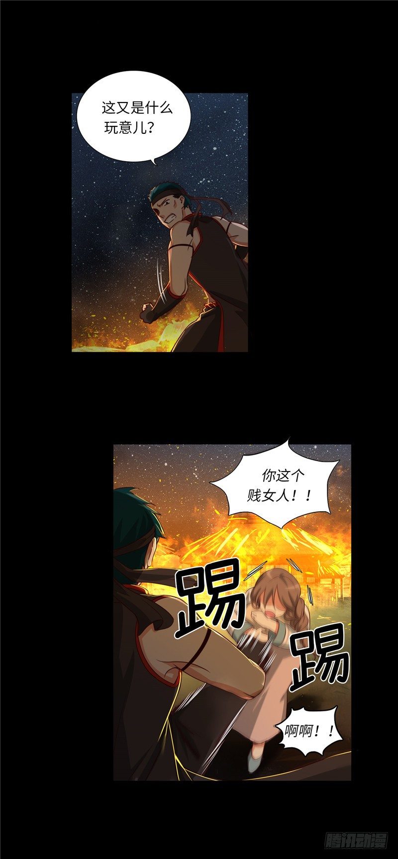 第 6 页