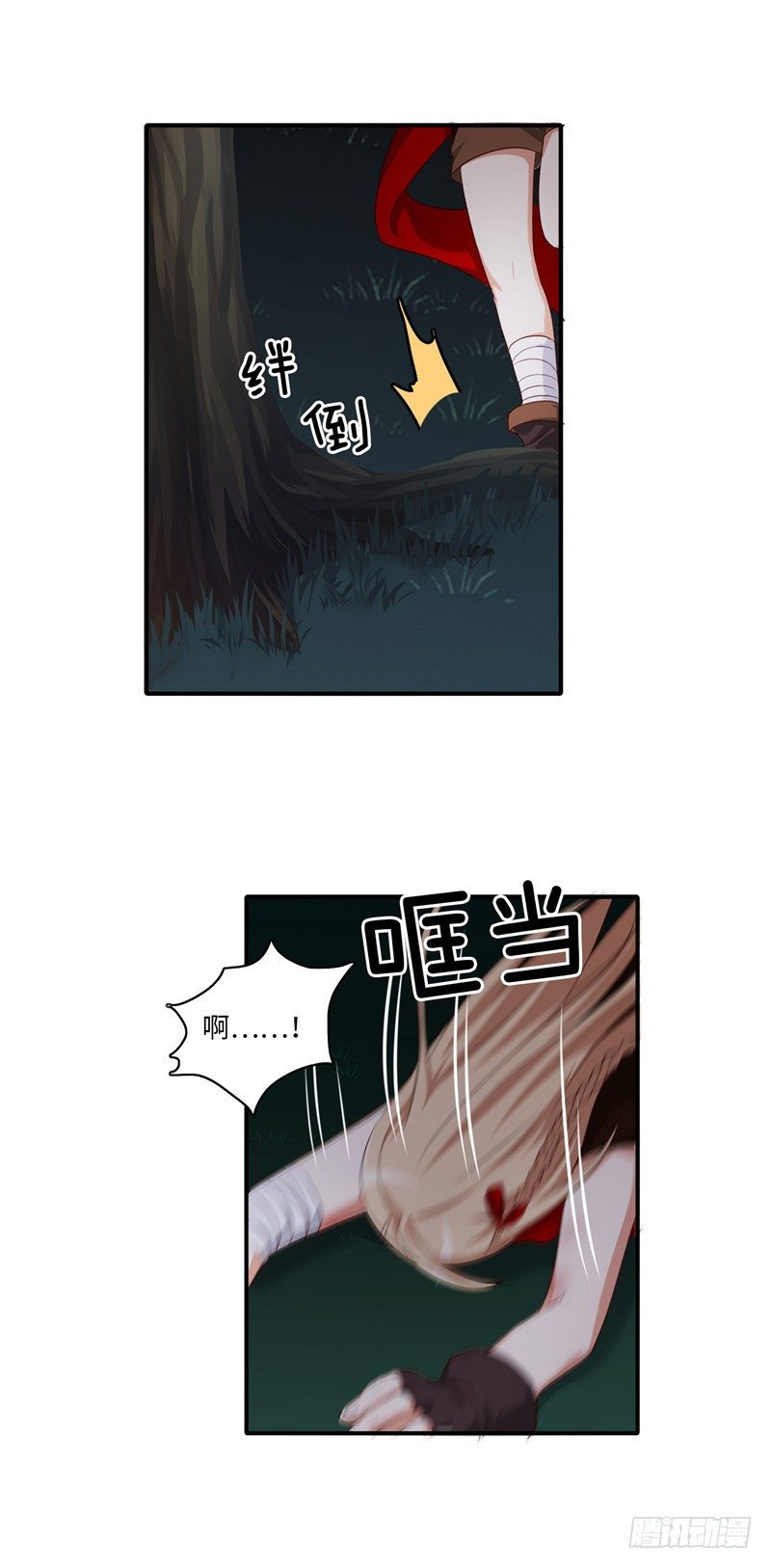 第 10 页