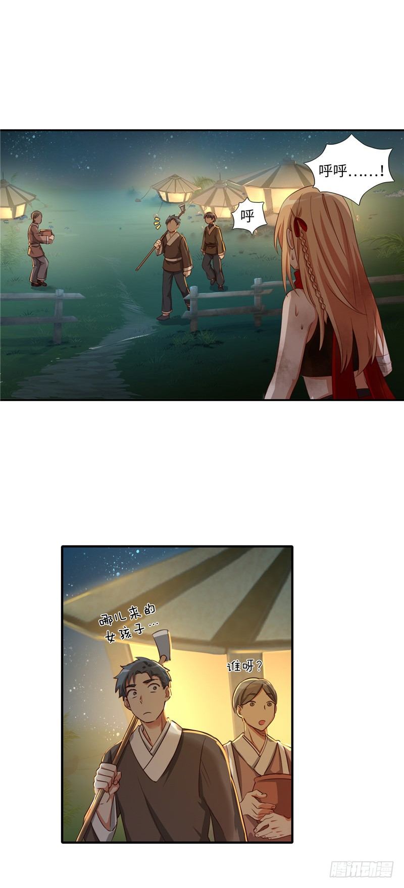 第 12 页