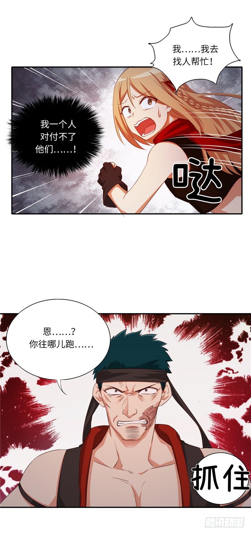 第 7 页