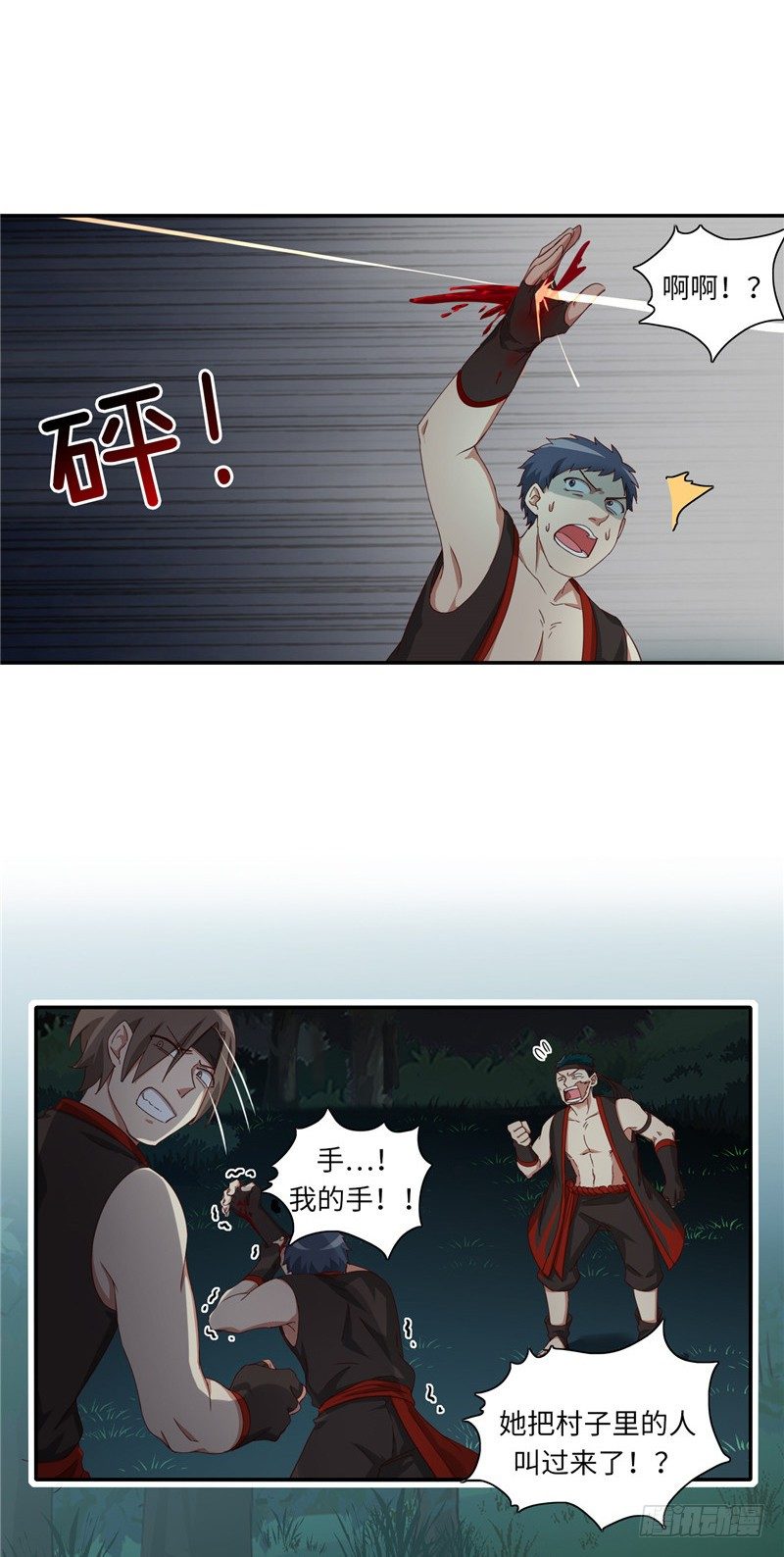 第 11 页