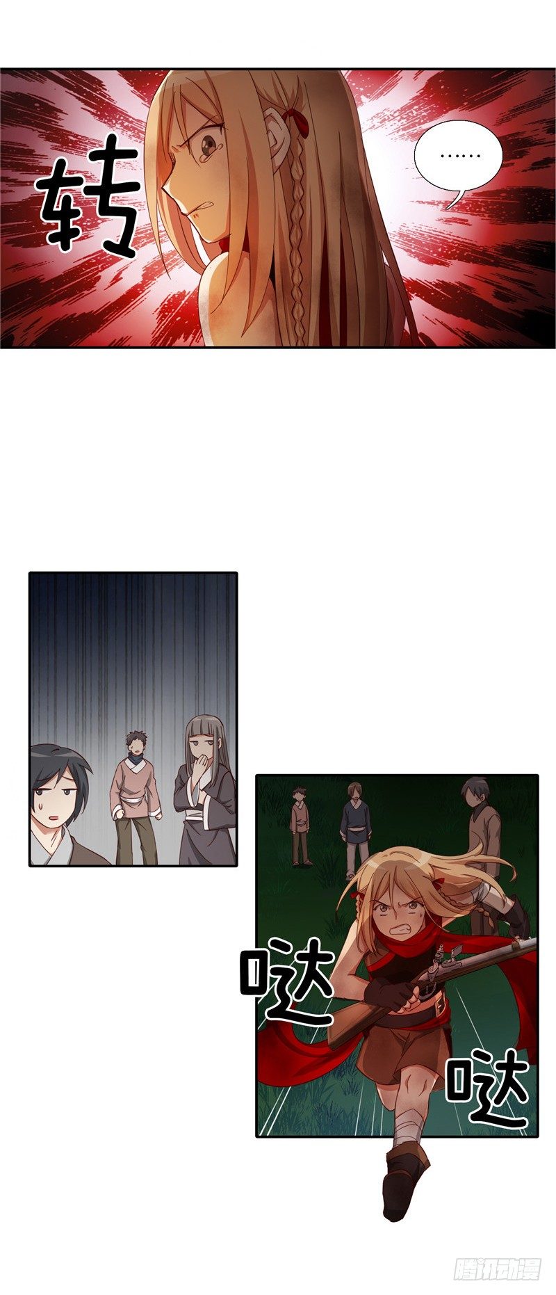 第 7 页