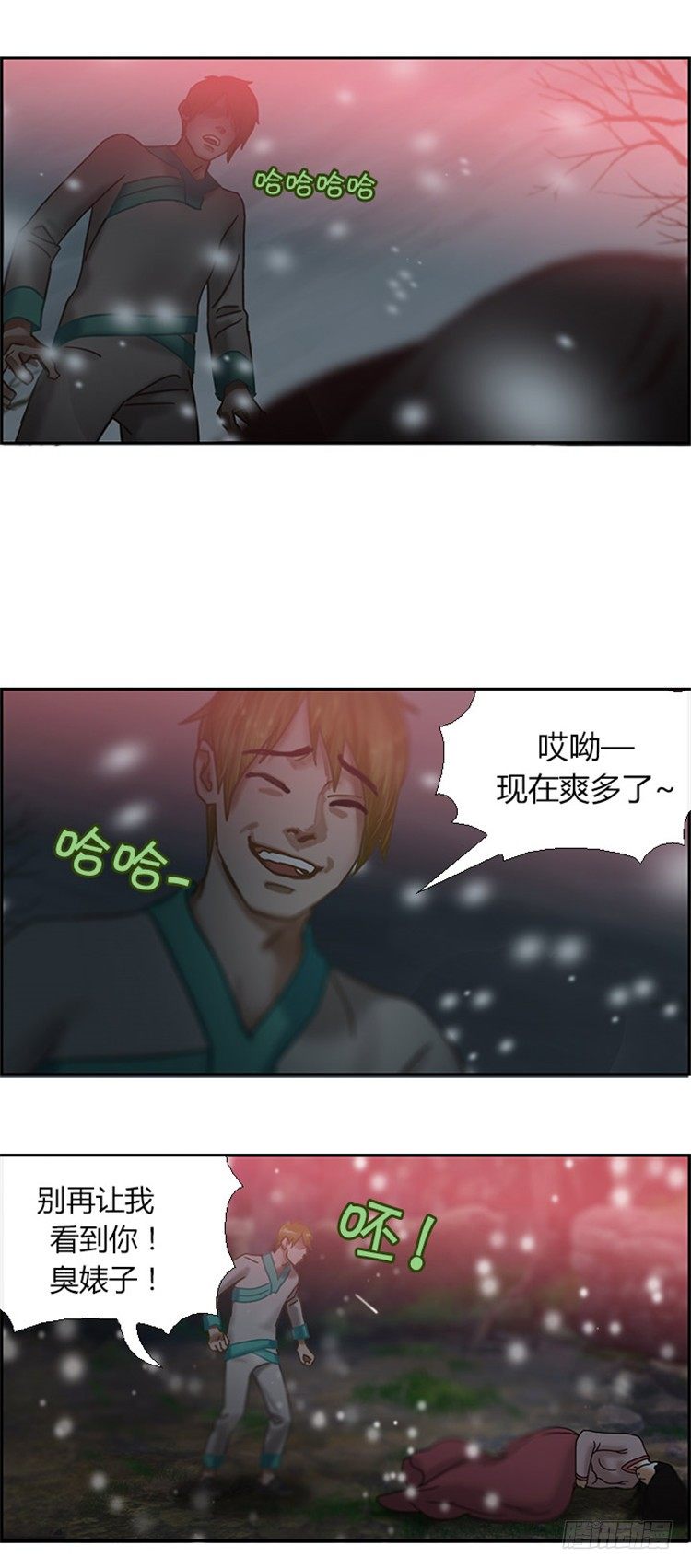 第 3 页