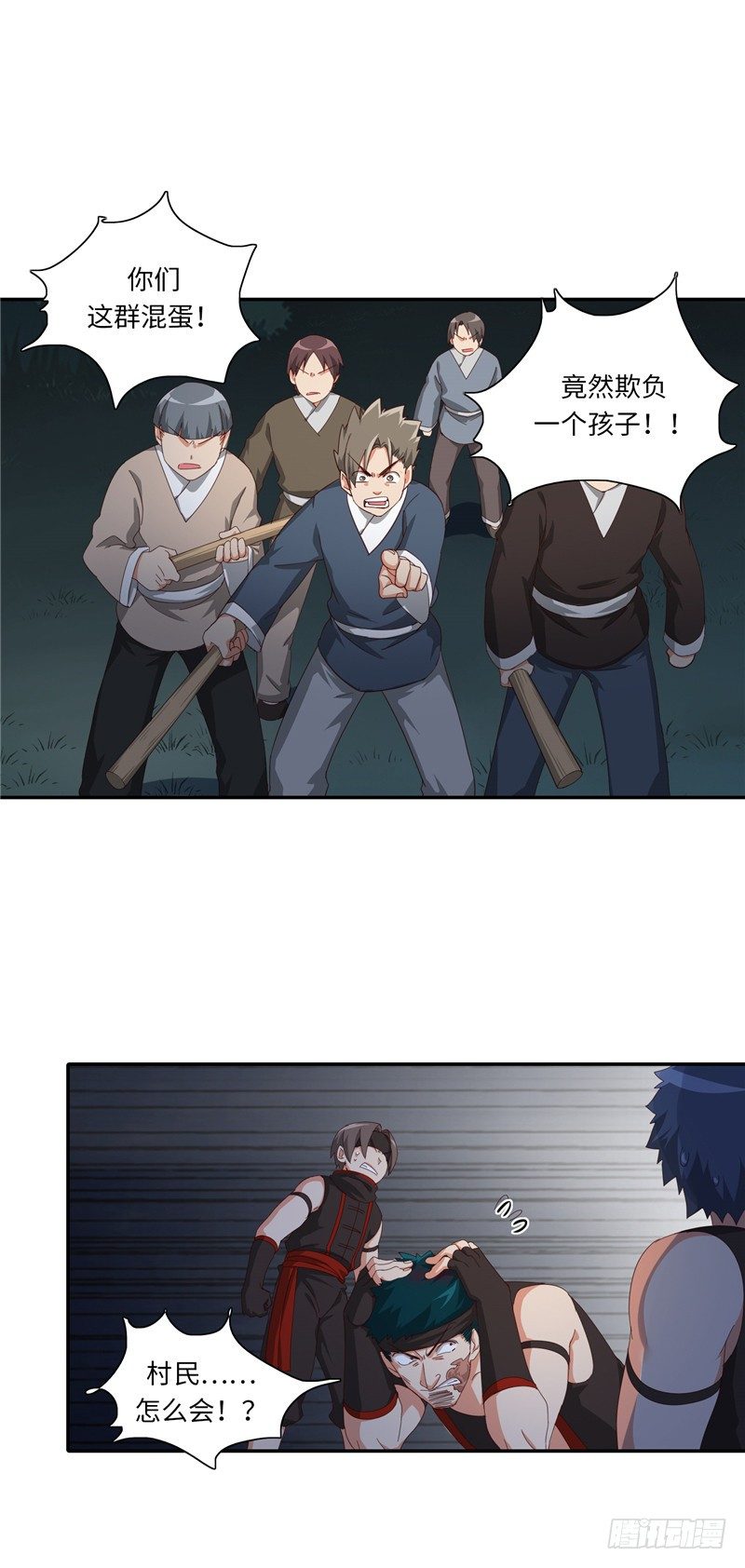 第 6 页